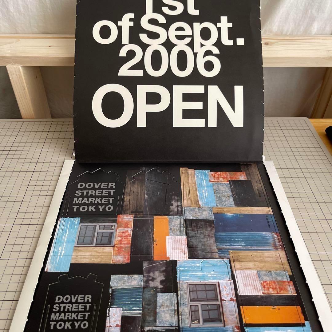 DOVER STREET MARKET TOKYO オープンDM 印刷物