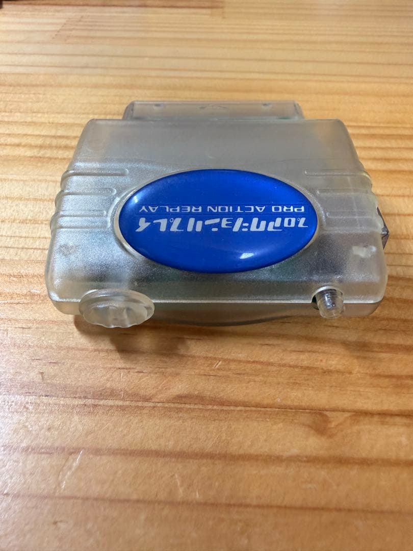 【激レア】 プロアク　GBA用