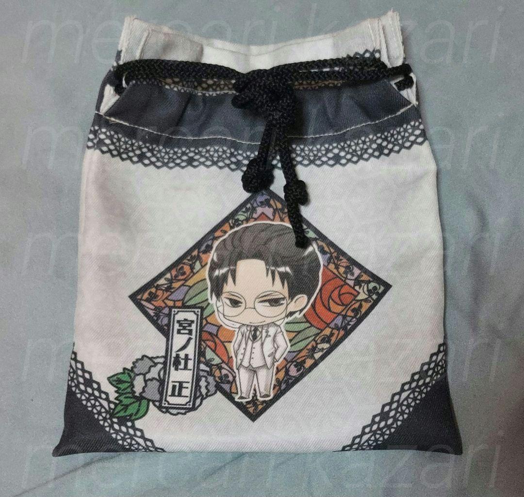 【華ヤカ哉、我ガ一族】宮ノ杜正様せっと