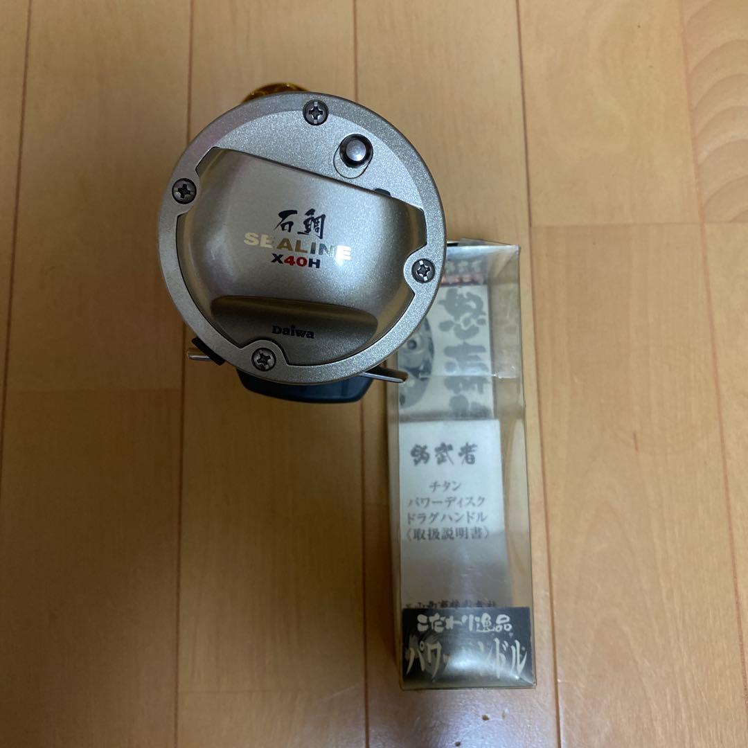 ダイワ石鯛リールと釣武者チタンパワーディスクドラックハンドル付き
