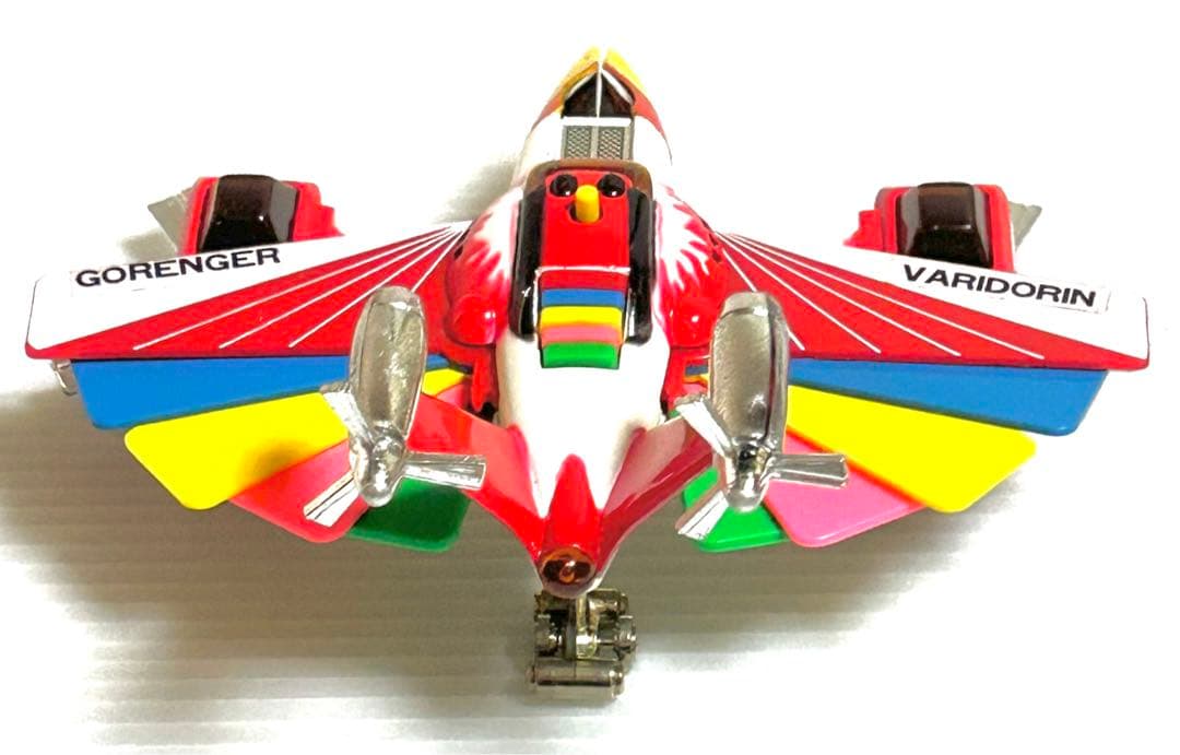 ポピニカ 【バリドリーン】秘密戦隊ゴレンジャー