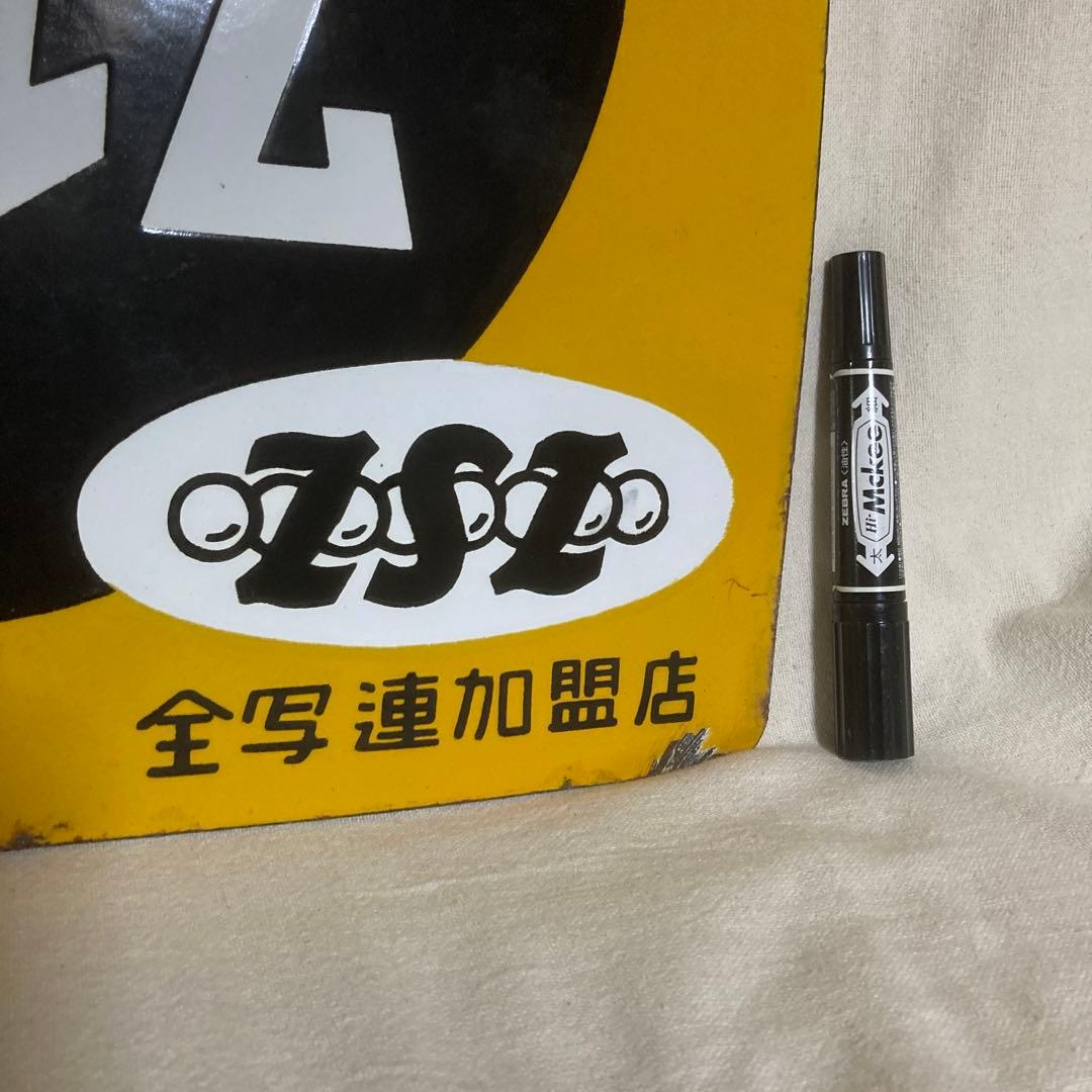 当時物 さくらフィルム 両面琺瑯看板 昭和レトロ ホーロー看板