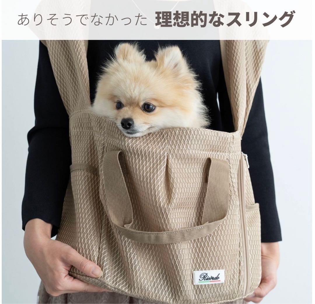 犬猫 ペットキャリー、スリング、バッグ ONEKOSAMA OINUSAMA、黒