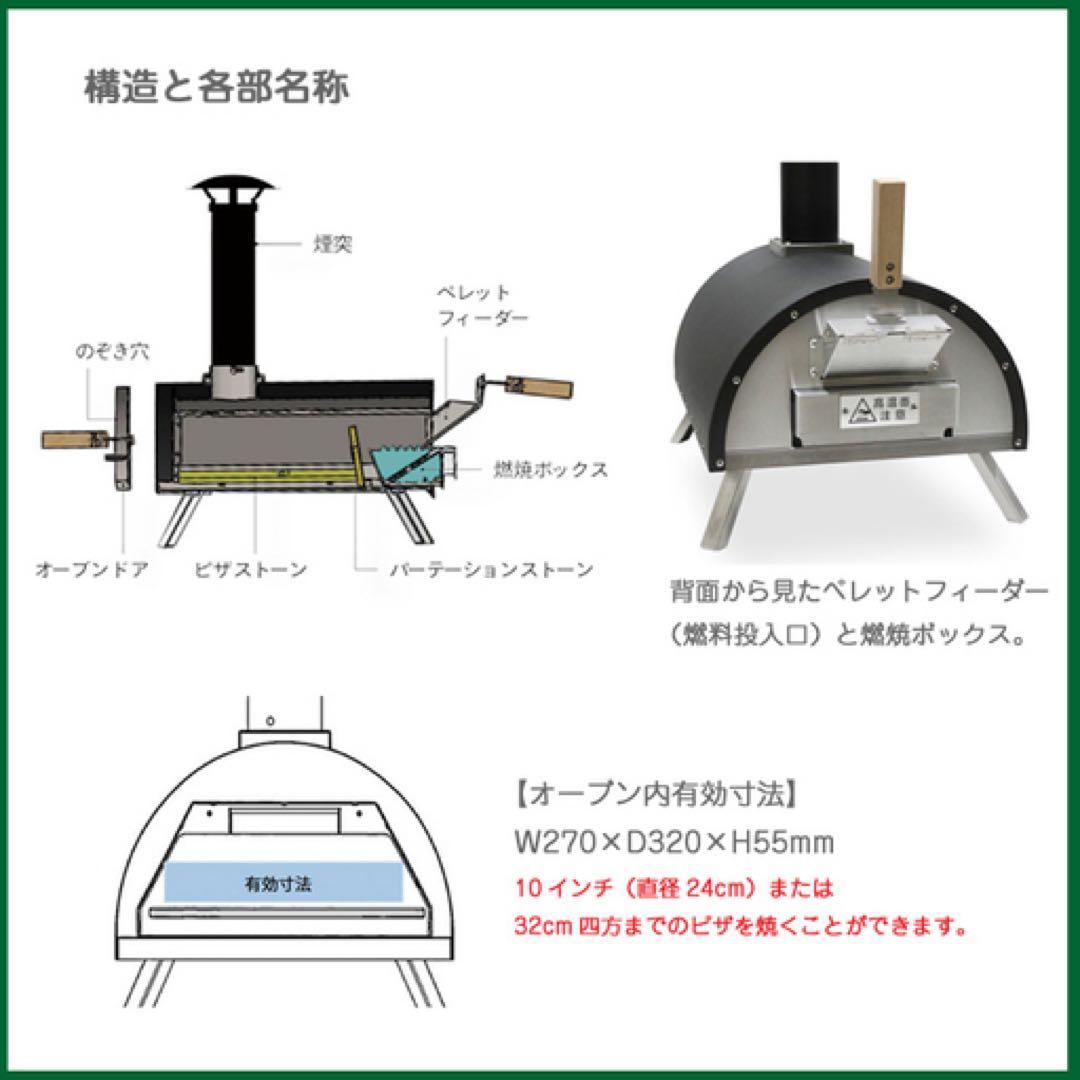 ピザ窯 KABUTO カブト ファイヤーサイド