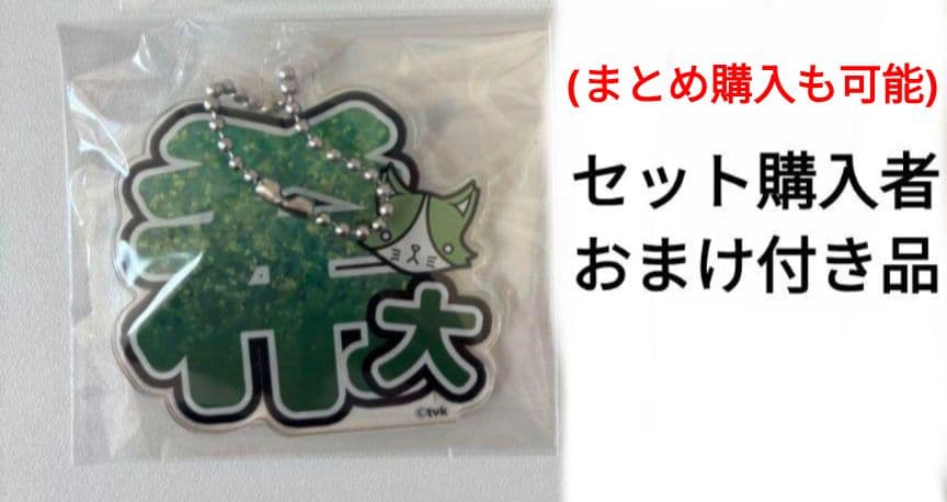 猫ひた 小林希大 セット まとめ購入可能 おまけ付き