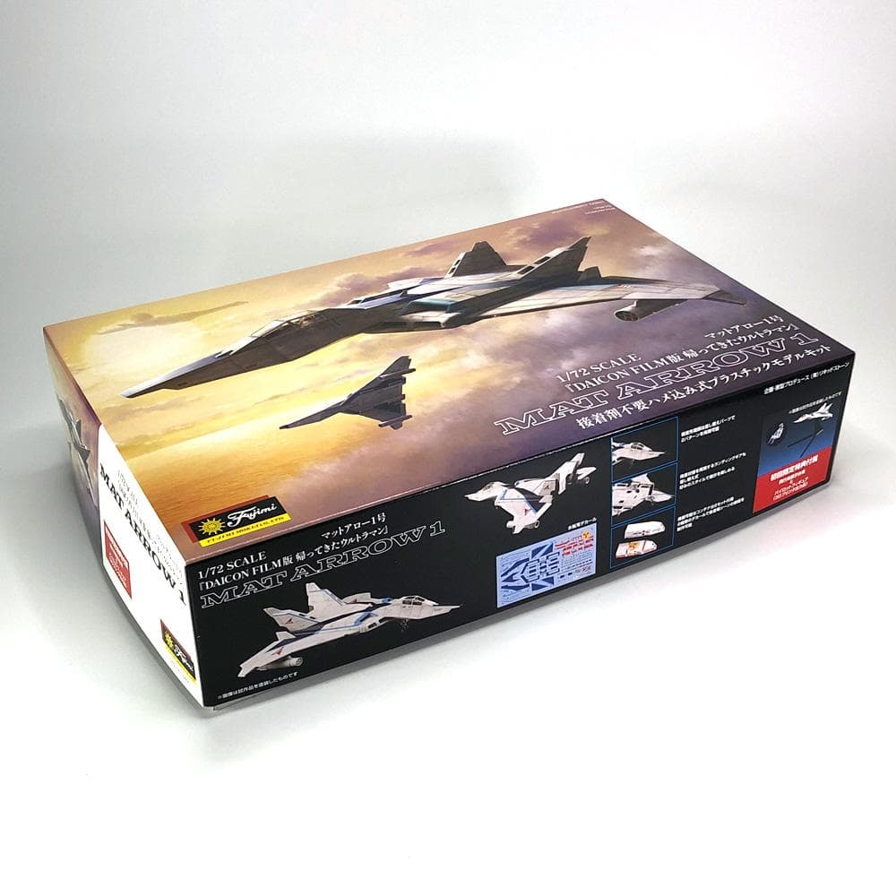 初回限定版！DAICON FILM版 帰ってきたウルトラマン【マットアロー1号】