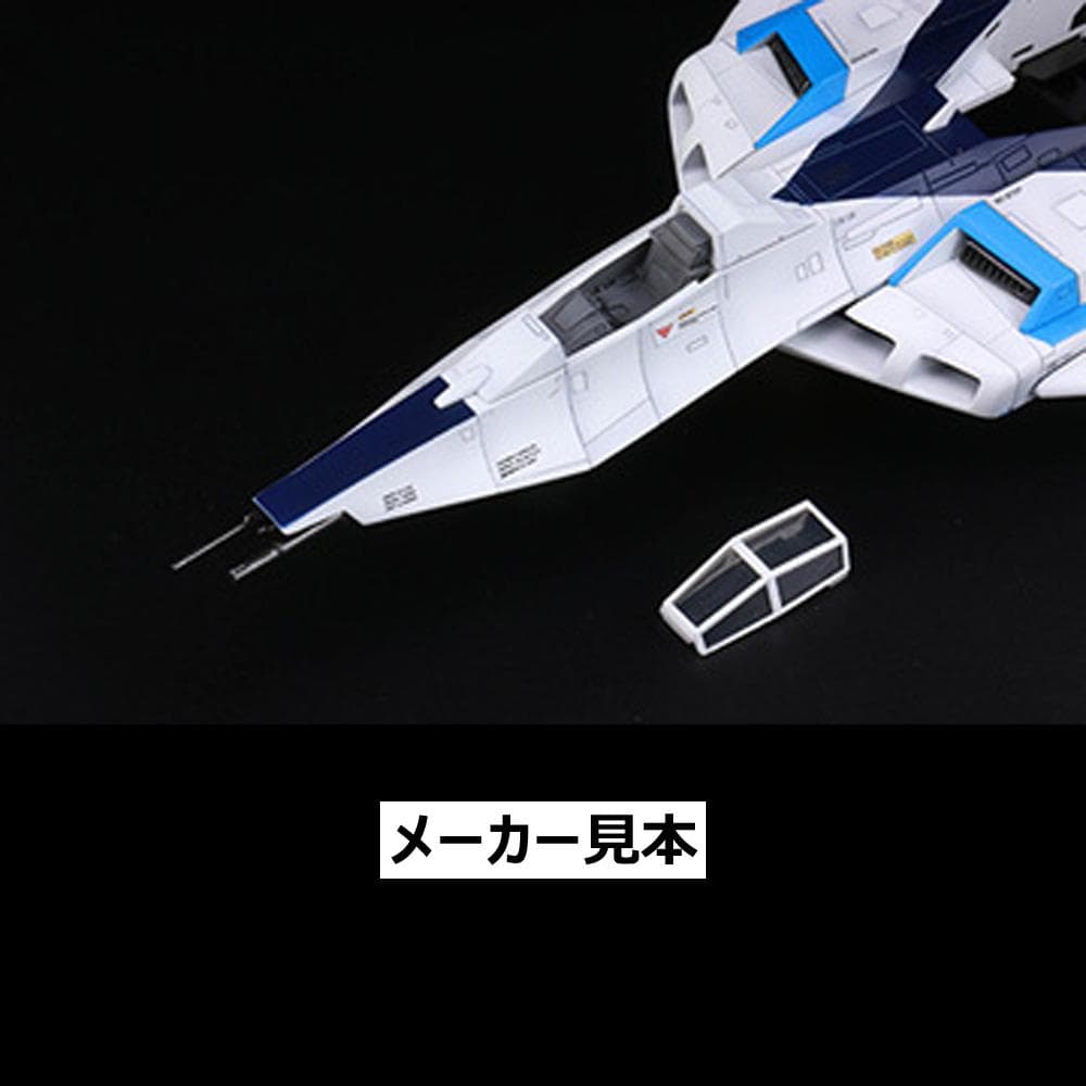 初回限定版！DAICON FILM版 帰ってきたウルトラマン【マットアロー1号】