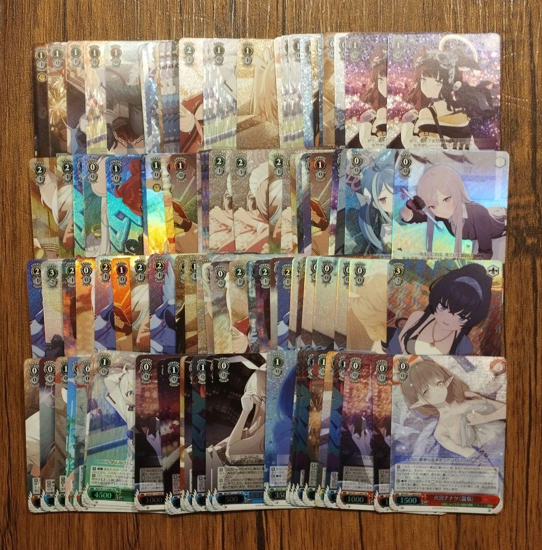 ブルーアーカイブ SR 100枚セット ヴァイス