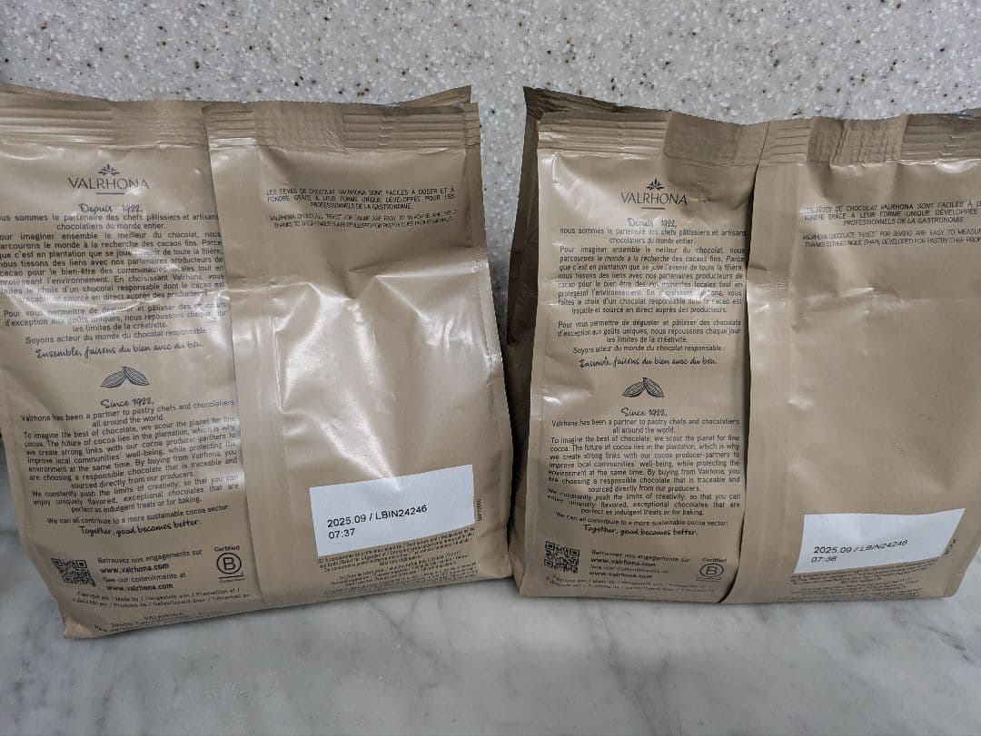 ヴァローナドゥルセ1キロ×2パックセット