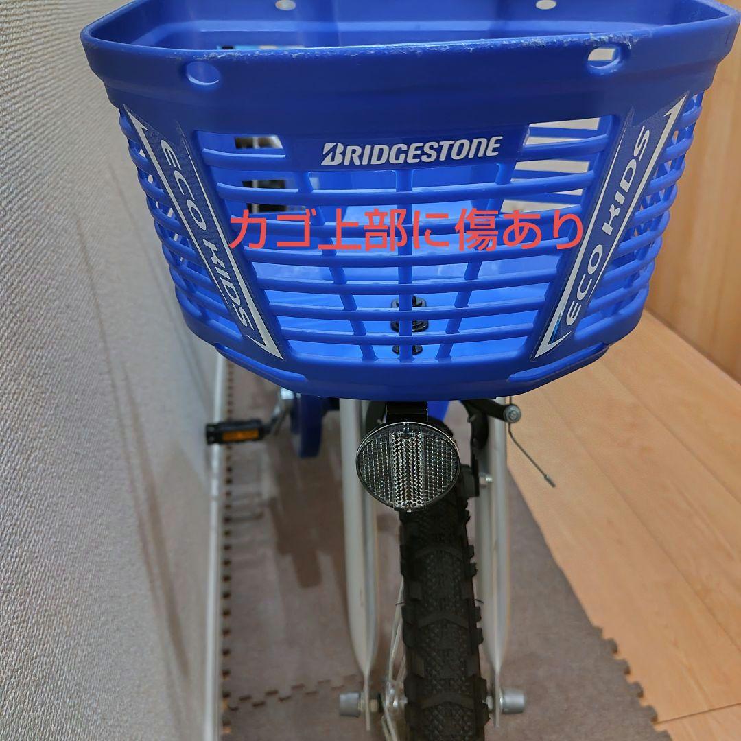 【中古】キッズ自転車　ブリヂストン　エコキッズスポーツ ブルー18型補助輪付き