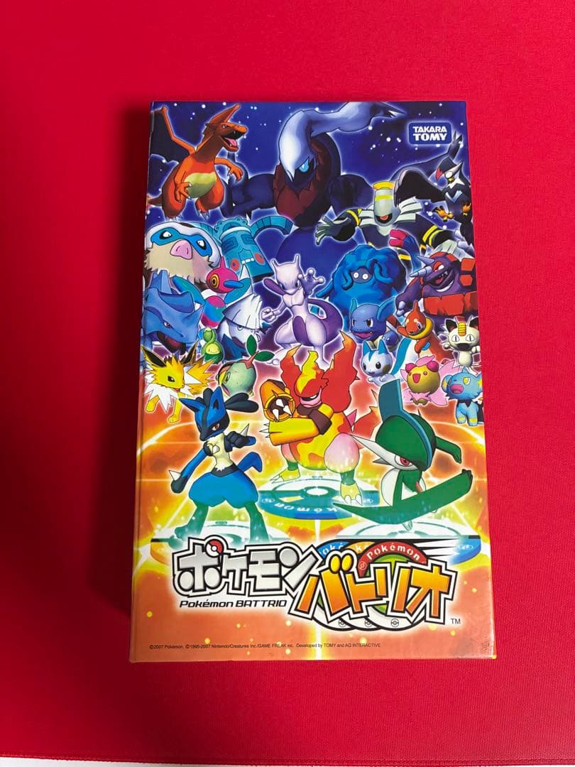 ポケモン バトリオ まとめ売り