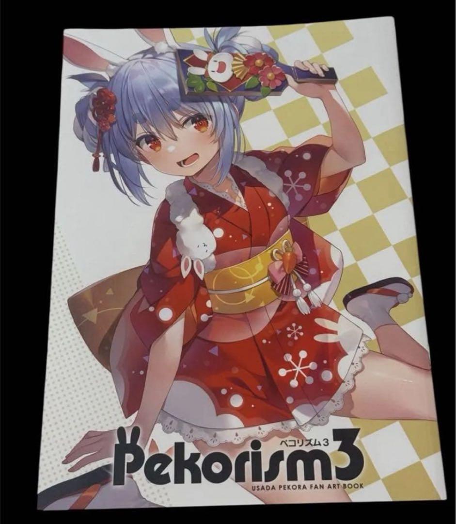 ホロライブhololive兎田ぺこら天音かなたムーナホシノヴァVTubeイラスト