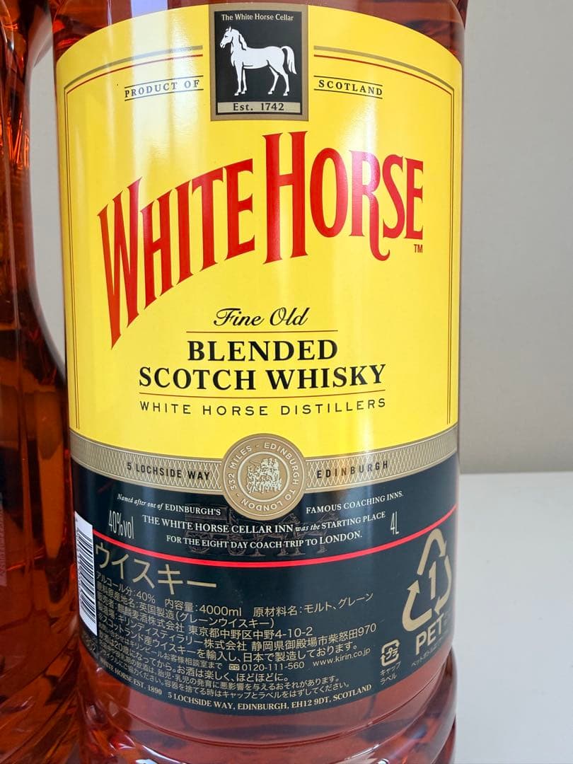 ウイスキーホワイトホース4L 3本セット