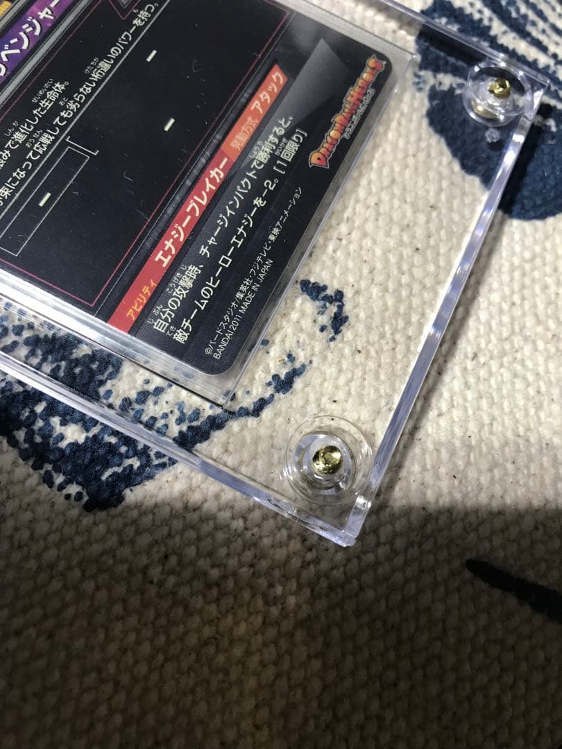 ドラゴンボールヒーローズ　旧弾　H2-SEC ハッチヒャック　完全美品