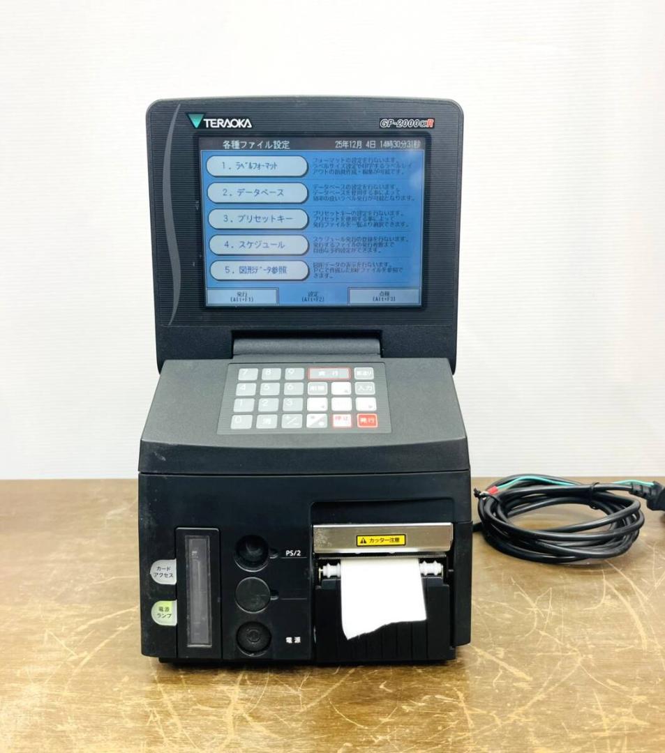 【通電・起動確認】TERAOKA テラオカ GP-2000αR ラベルプリンター