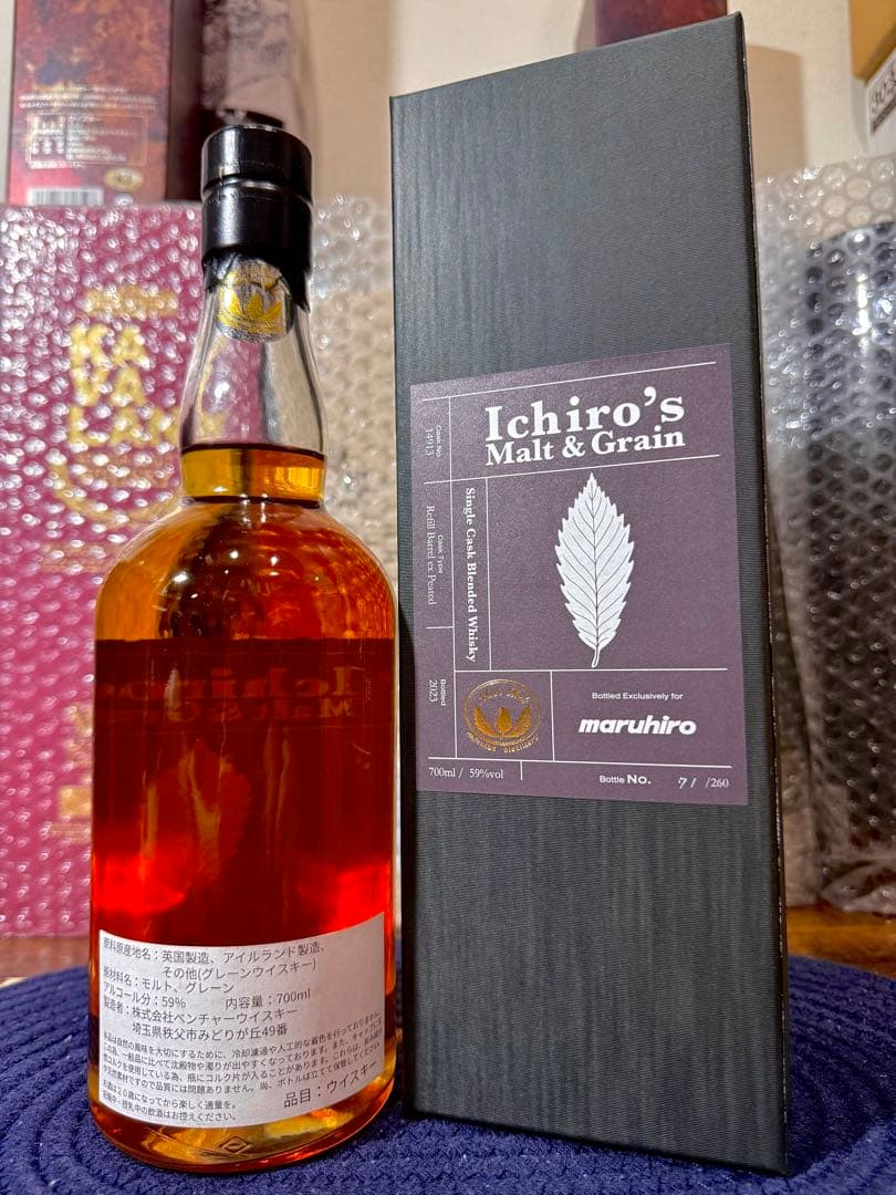 イチローズ モルト＆グレーン 2023リフィルバレル exピーテッド 丸広百貨店