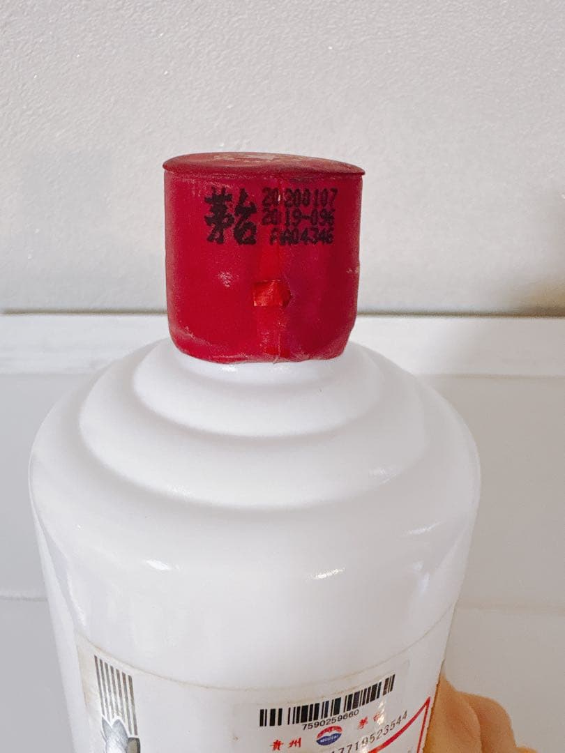 【中国酒】 貴州茅台酒 KWEICHOW MOUTAI 2020