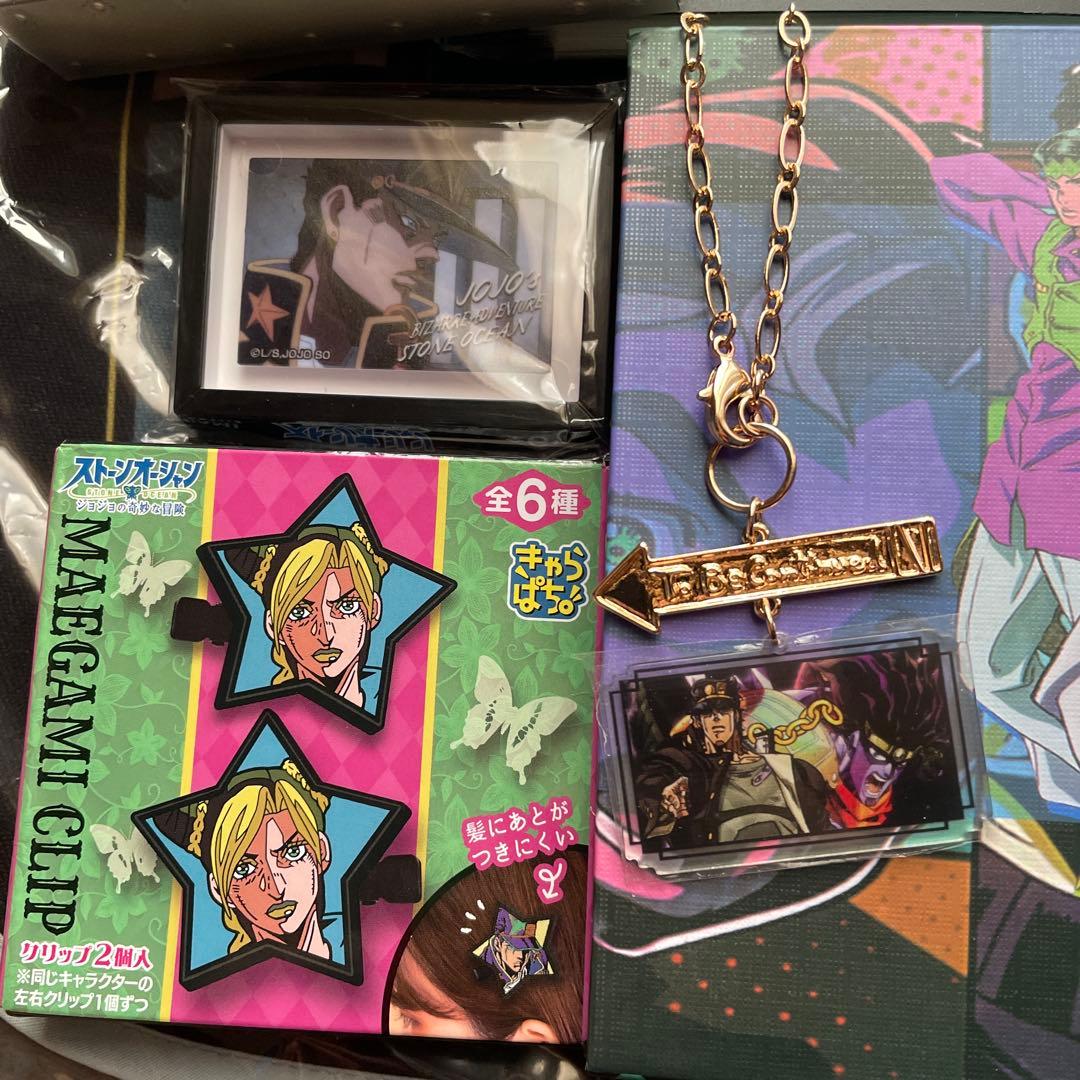 ジョジョ 引退品 まとめ売りセット