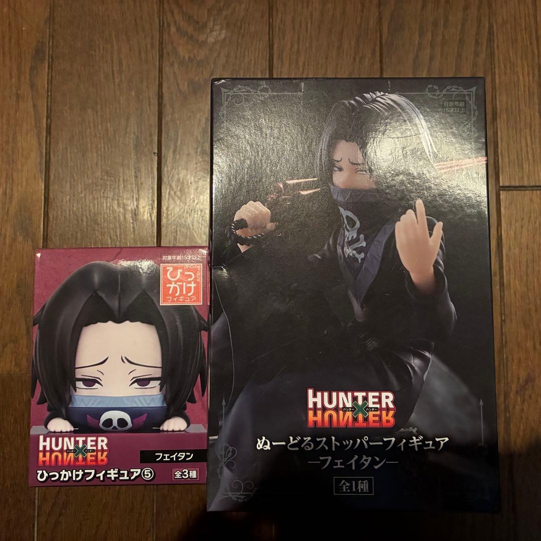 HUNTER×HUNTER ぬーどるストッパー フェイタン ひっかけフィギュア