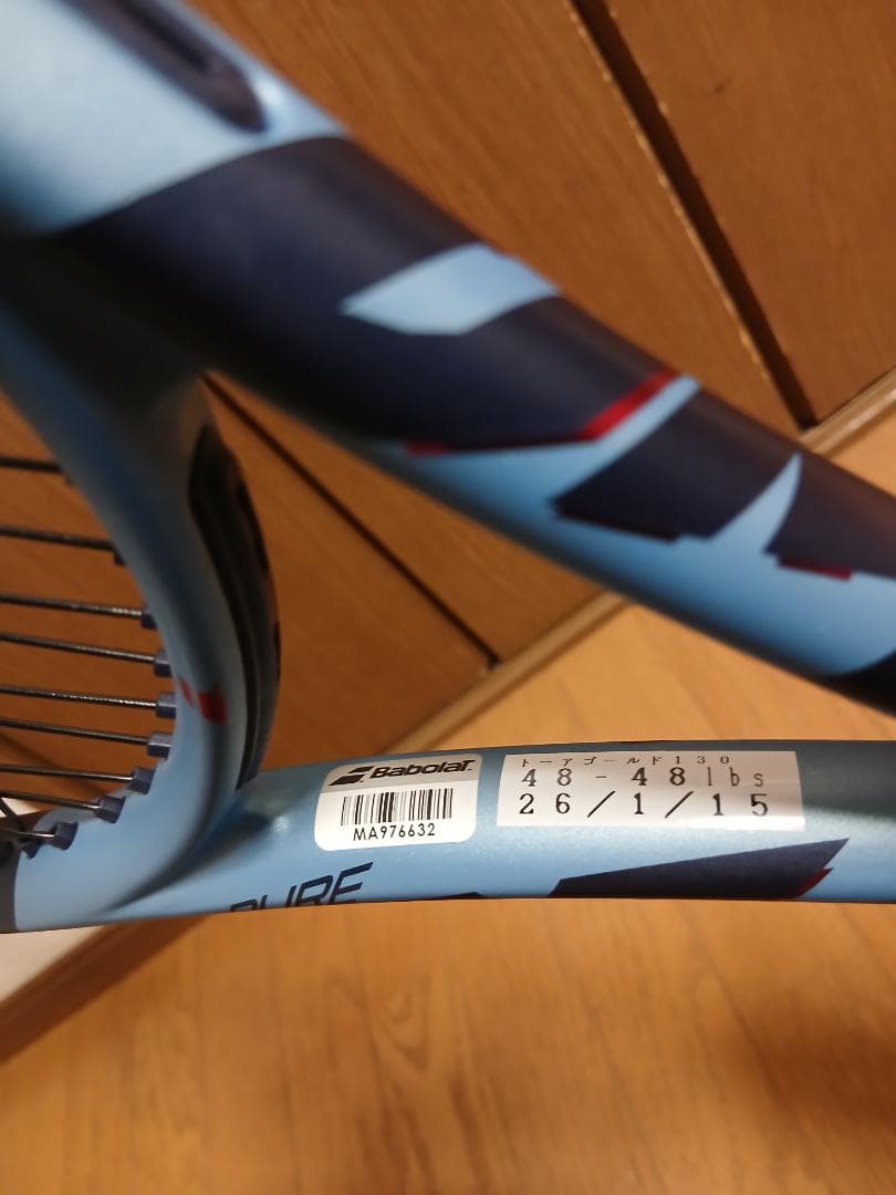 バボラピュアドライブ98