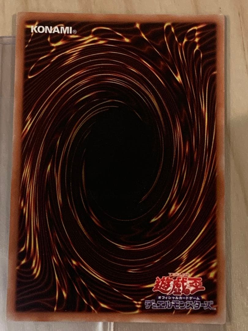 遊戯王　天威の龍仙女 20thシークレットレア1枚