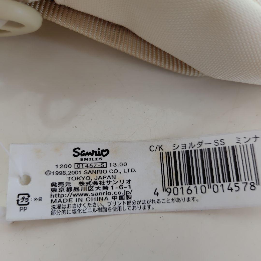 レア　希少　平成レトロ　コロコロクリリン　ポムポムプリン　ハムスター