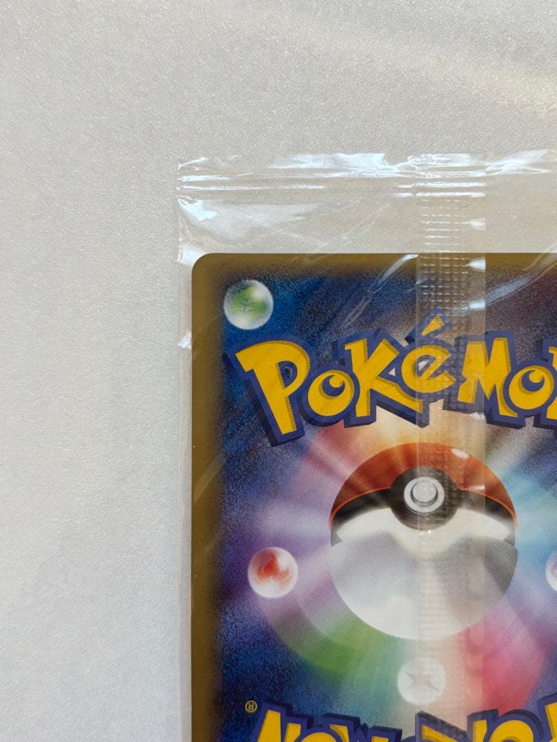 ポケパークのピカチュウ 未開封　プロモカード 043/PCG-P