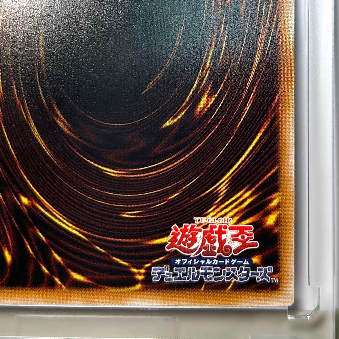 ⭐︎大人気⭐︎スターダスト・ドラゴン　旧レリーフ　お値打ち価格にて放出します！