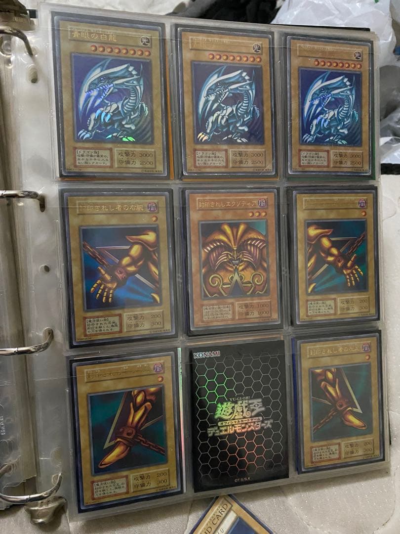 遊戯王 初期 コレクションまとめ売り