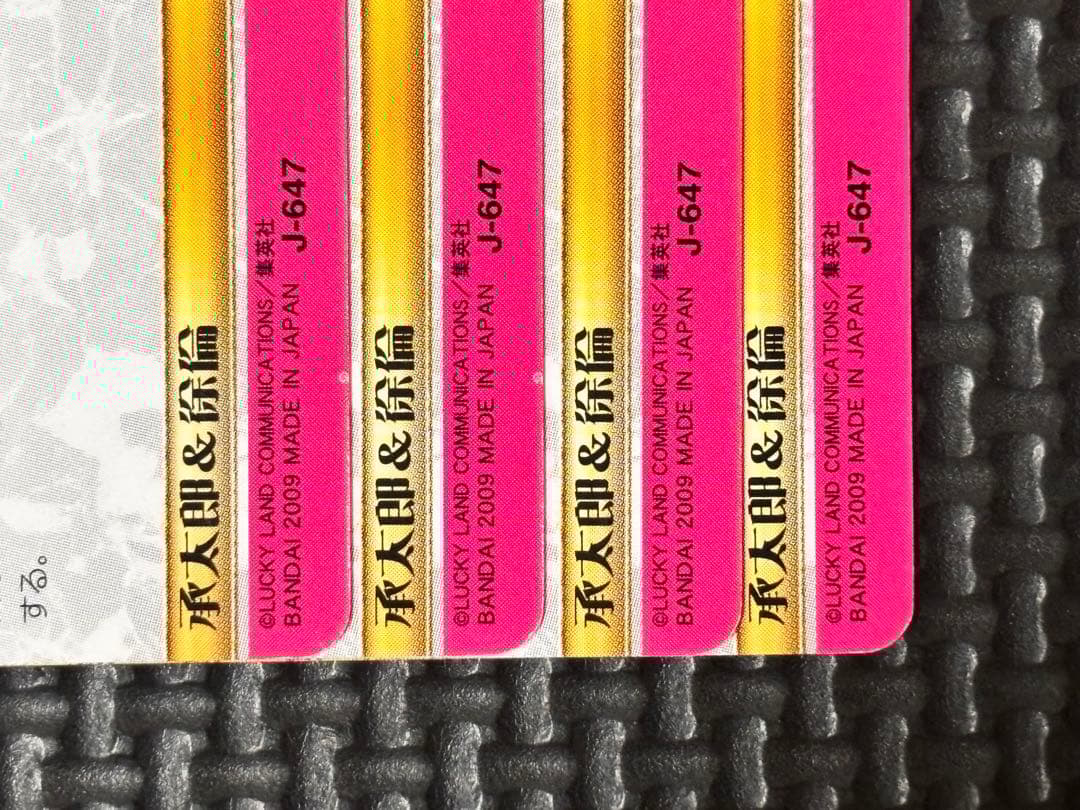 ジョジョabc 【承太郎＆徐倫】【エラーカード】