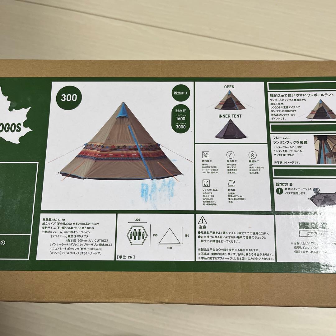 テント・タープ LOGOS NAVAJO TEEPEE 300-BB