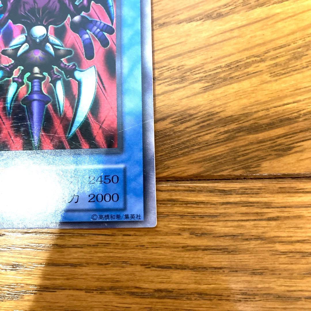 遊戯王 チャクラ スーパーレア トレカ 初期 デュエルモンスターズ 当時物