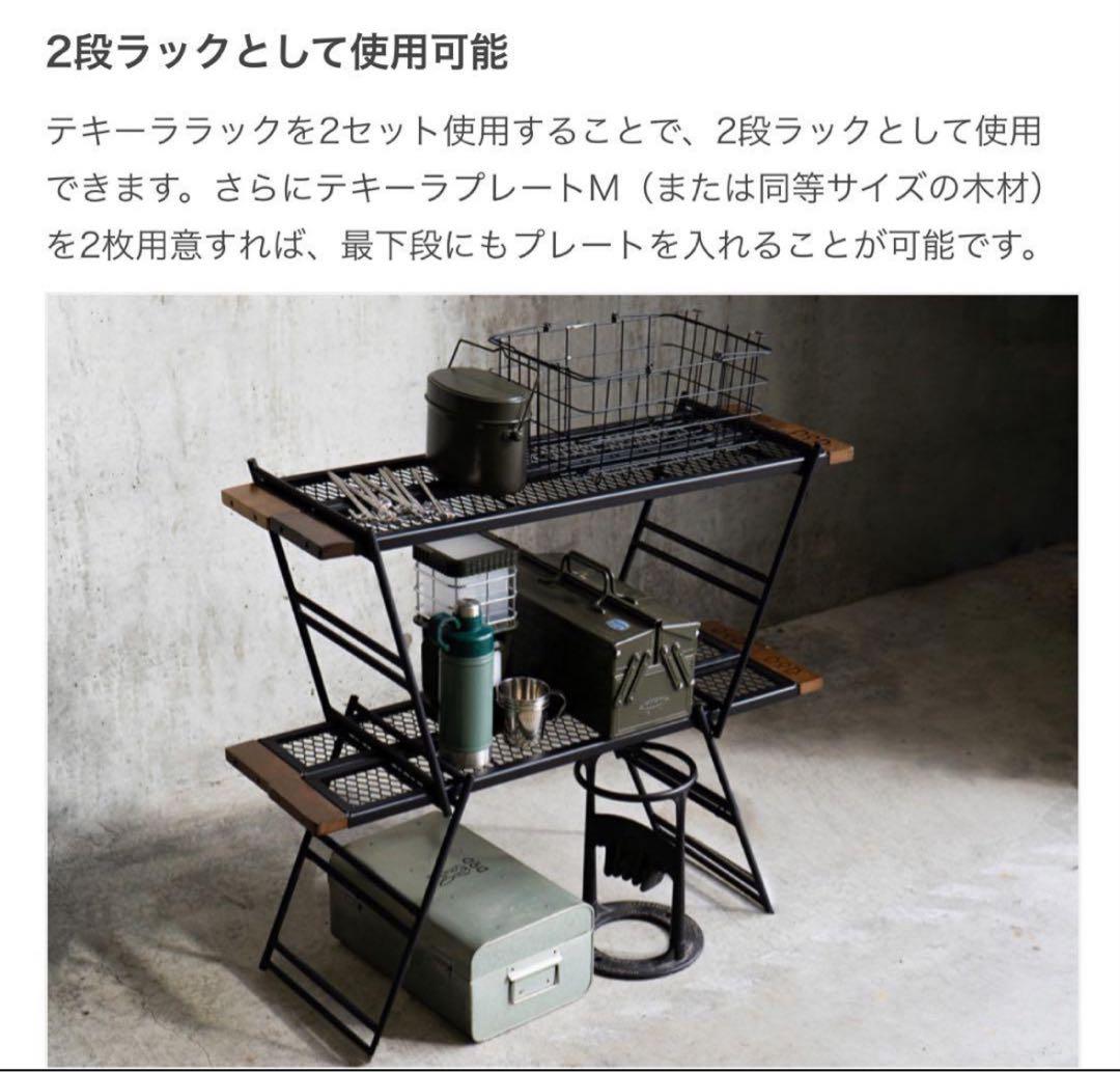 新品未使用　DODテキーララック 2個セット