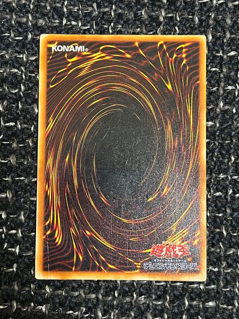 九*音様 遊戯王　ホーリーナイトドラゴン　初期シークレット　歴戦