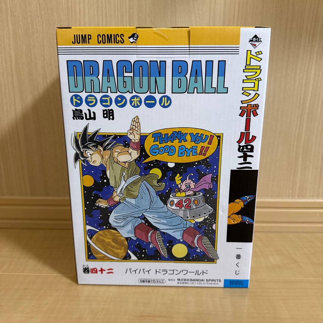 一番くじ ドラゴンボール 40th B賞 孫悟空