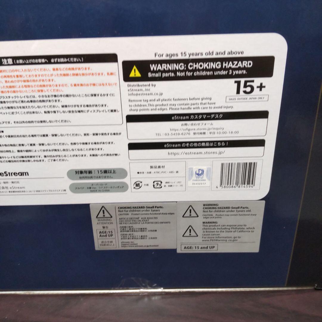 アルベド　水着　1/7 渋谷スクランブル　渋スク　フィギュア　開封品