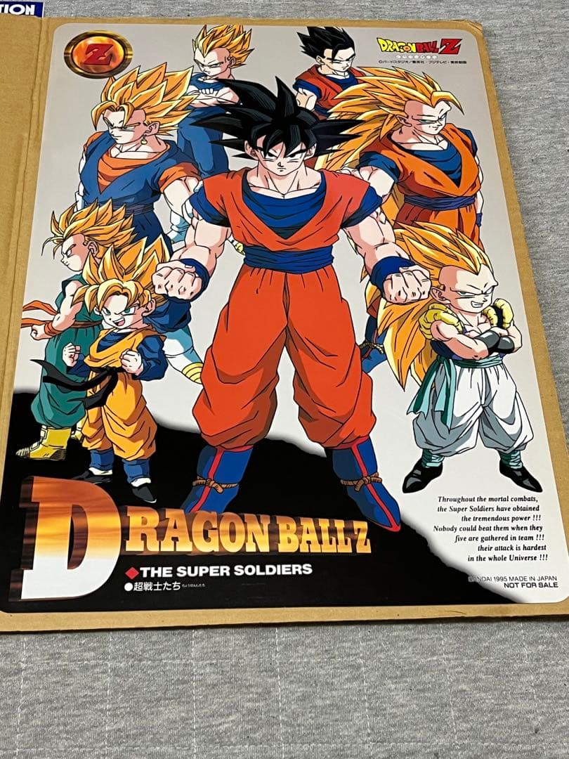 ドラゴンボールZ スーパージャンボカードダス　2枚セット　抽プレ非売品　など