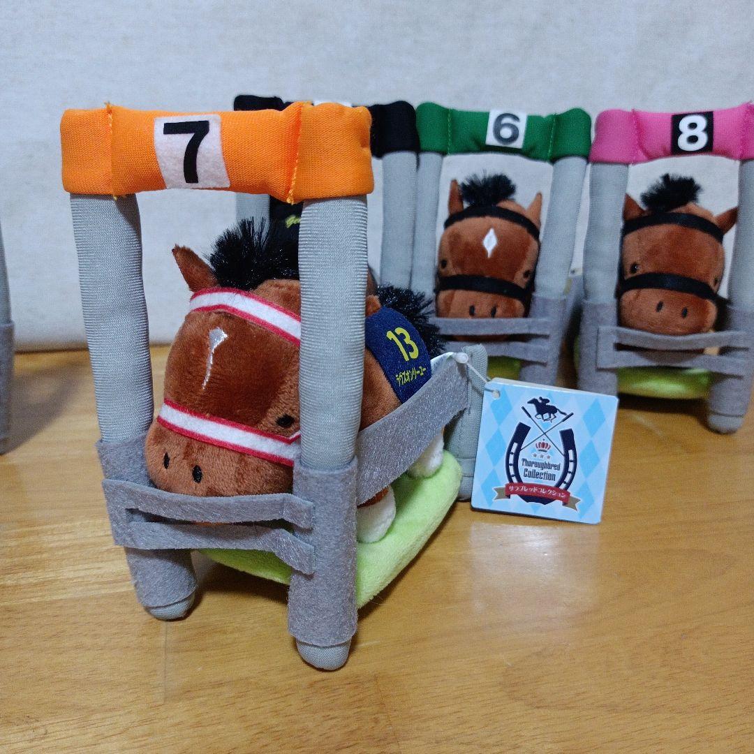 タグ付き サラブレッドコレクション ゲートインぬいぐるみ A B 6個セット