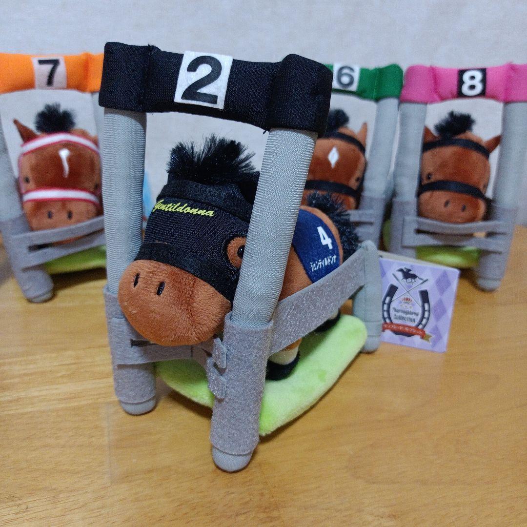 タグ付き サラブレッドコレクション ゲートインぬいぐるみ A B 6個セット