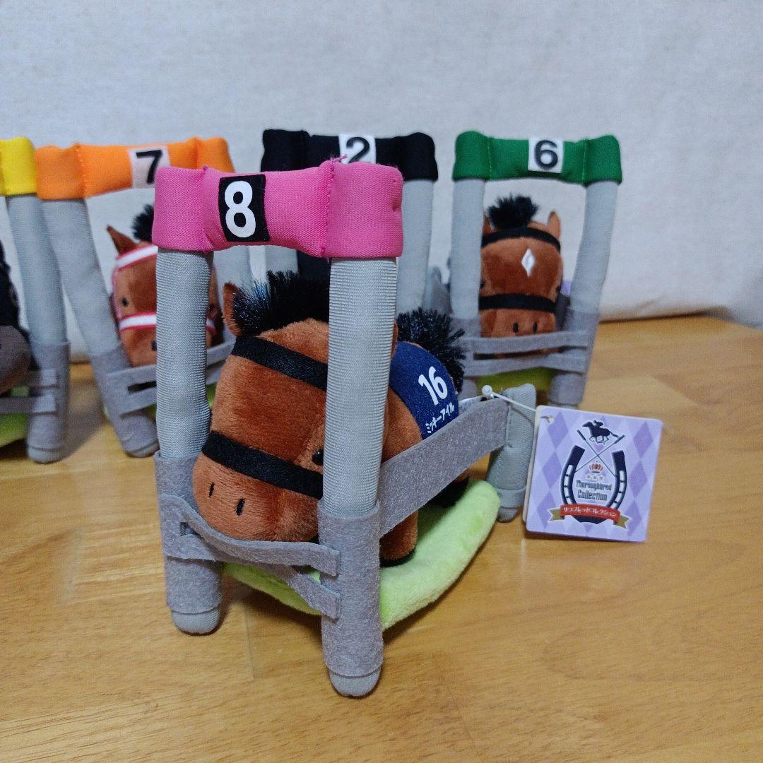 タグ付き サラブレッドコレクション ゲートインぬいぐるみ A B 6個セット