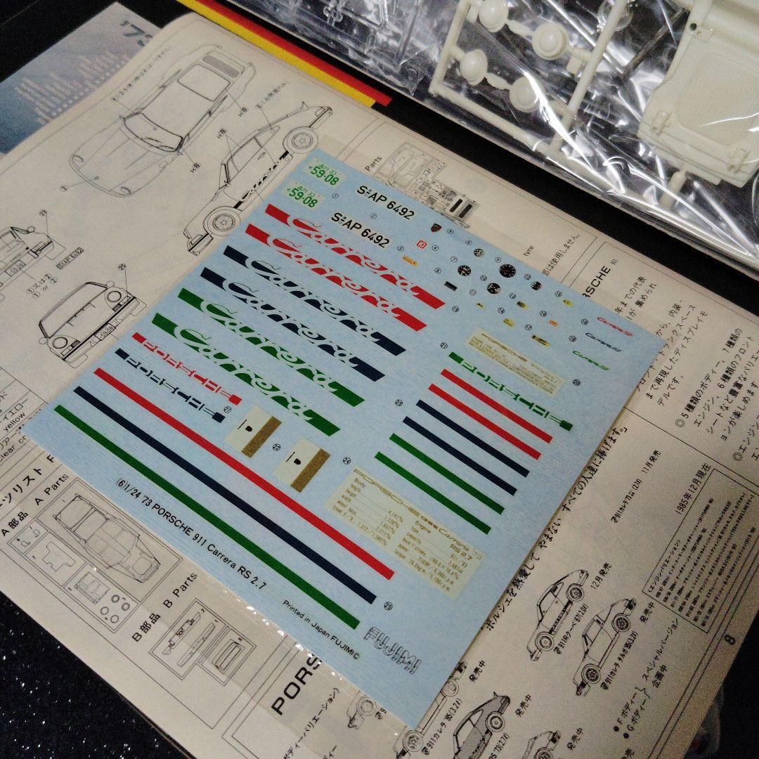 73 Carrera RS 1/24スケールモデル ポルシェ　フジミ