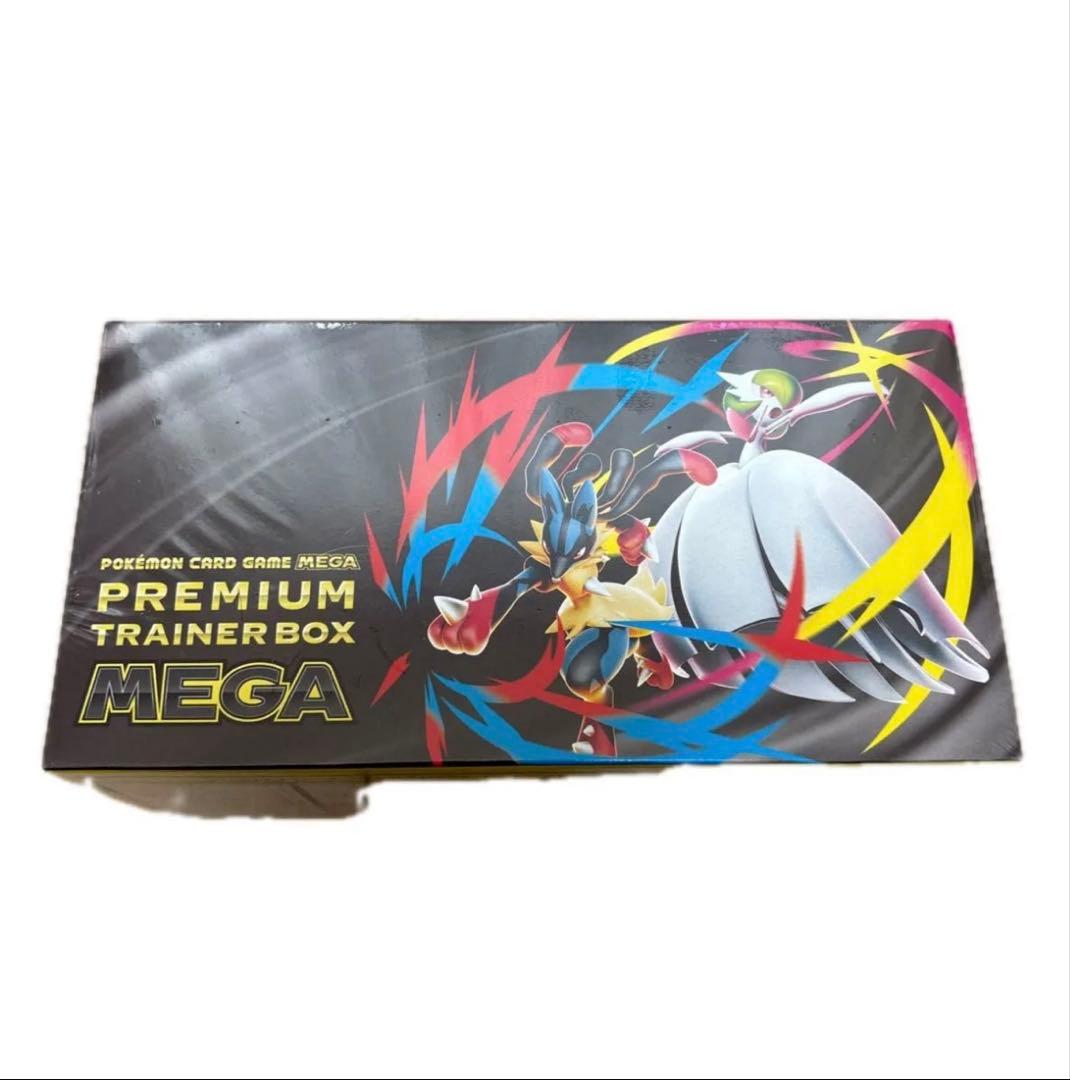 ポケモンカードゲーム プレミアムトレーナーボックス MEGA 他 まとめ売り