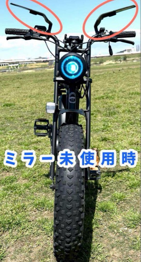 【最終値引き】全super73ミラー鏡・全ebikeミラー鏡・全自転車ミラー鏡