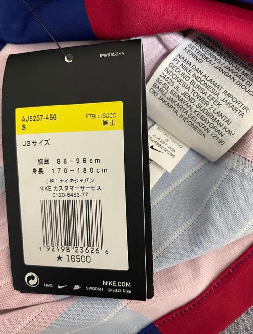 バルセロナ　メッシ　ユニフォーム　19/20ホーム　オーセンティック