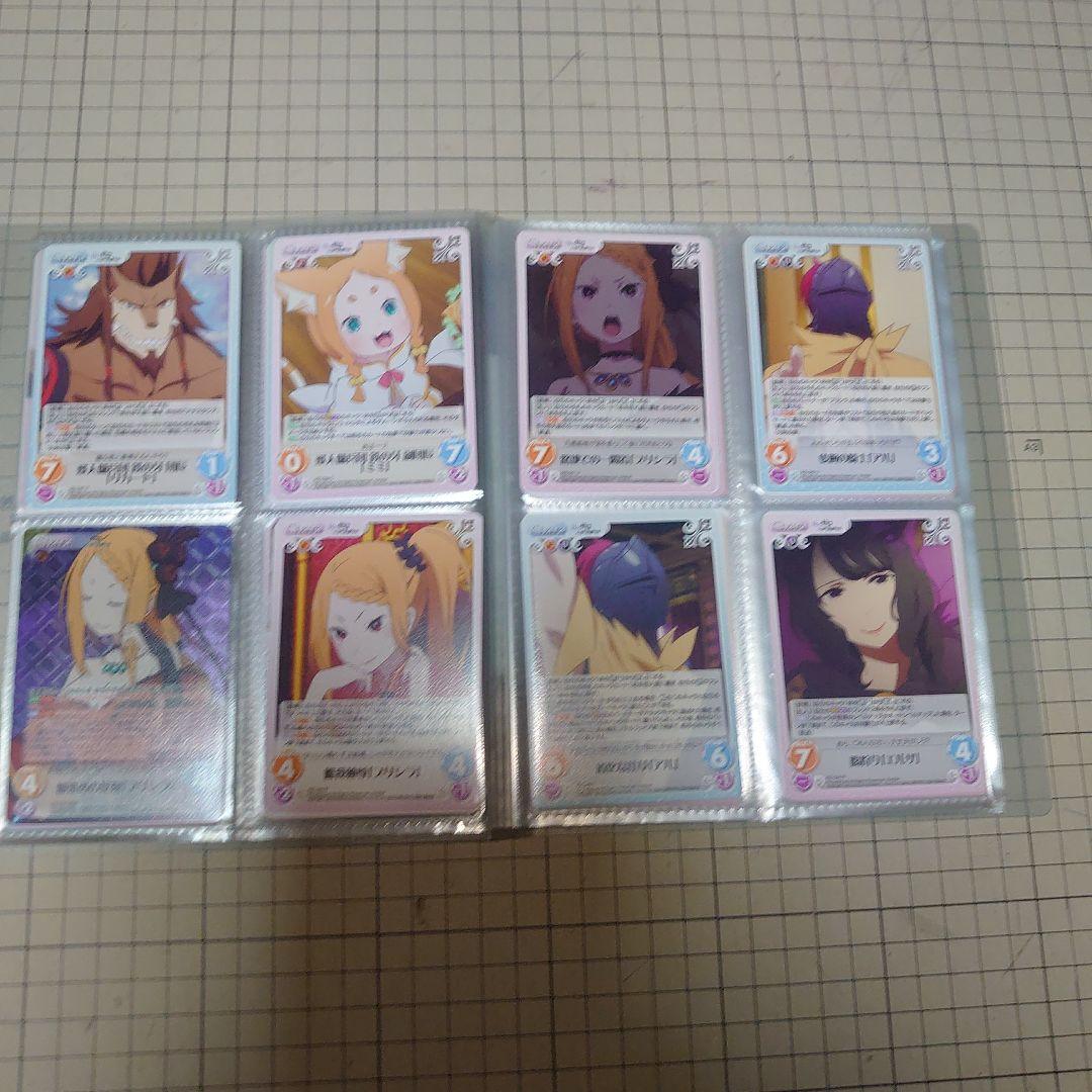 Chaos TCG　Re:ゼロから始める異世界生活
