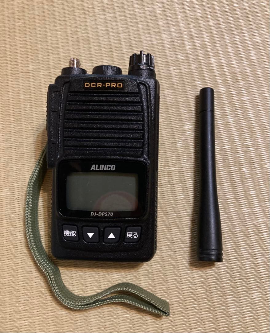 【値下げしました】ALINCO DJ-DPS70 トランシーバー