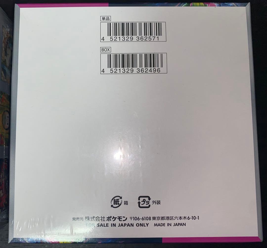 ナイトワンダラー 2box 新品 未開封 シュリンク付き