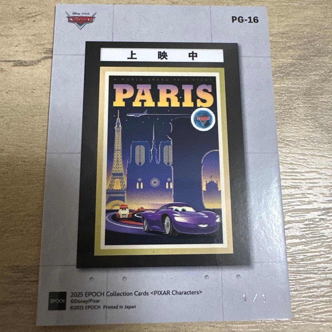 その他 EPOCH Collection Cards PIXAR Characters