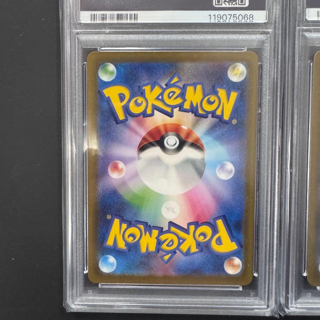 PSA10 3連番 クラシック ヒトカゲ リザード リザードン 3枚セット