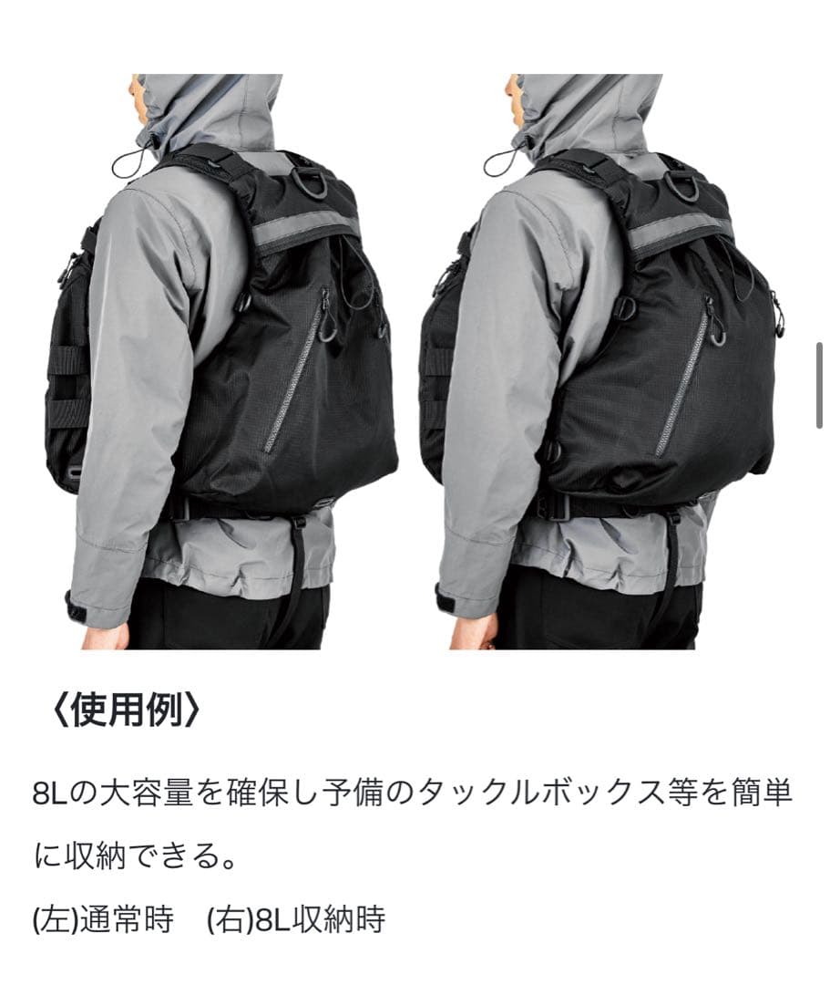 がまかつ マルチトレックPFD LE915